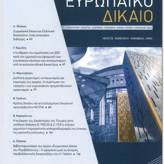 Klc - news